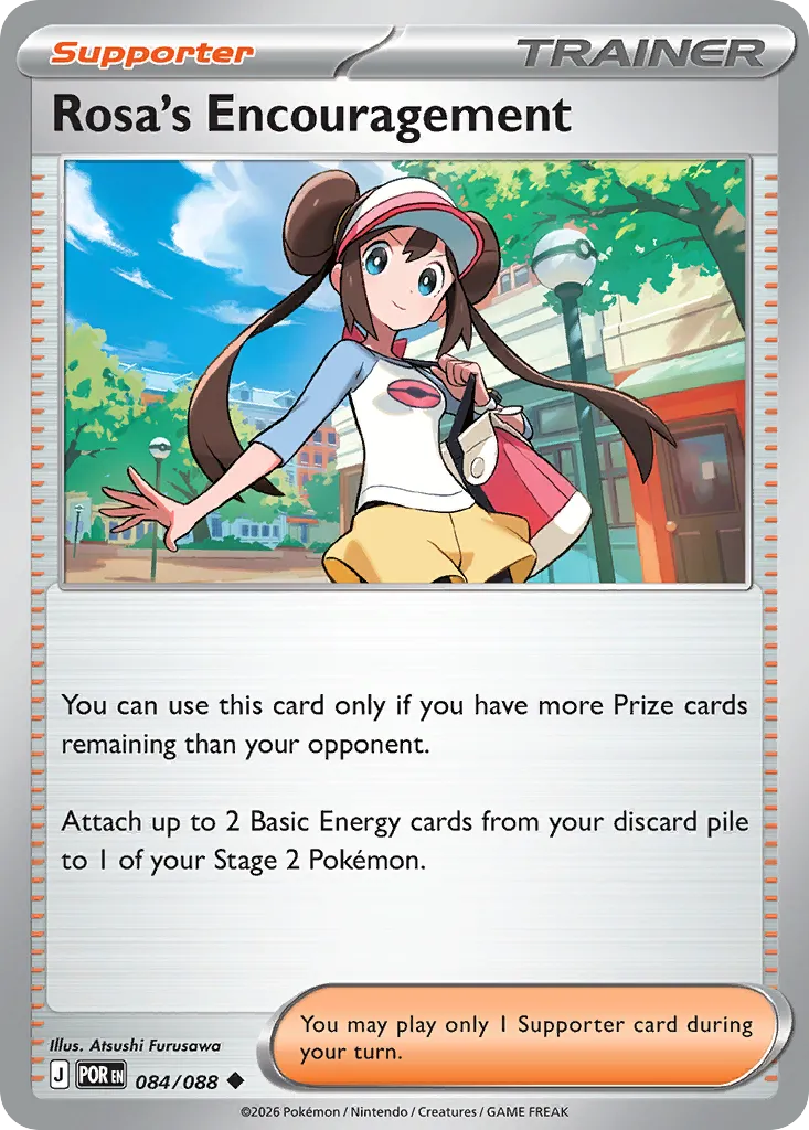 Rosa's Encouragement
